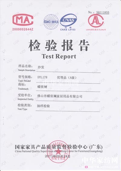 ������ɳ�l(f��)�B�����zȫ���ϸ�