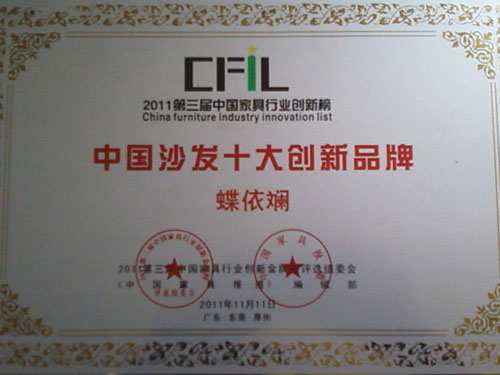 ������ɳ�l(f��)���u���Ї�ɳ�l(f��)ʮ��(chu��ng)��Ʒ��