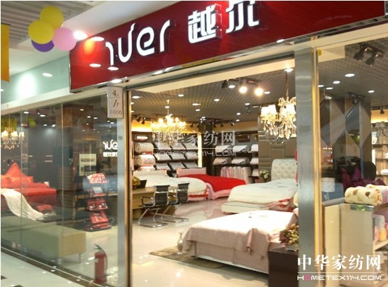 Խ���Ҽ�--2011�ﶬ��Ʒ�����A���ǈ���