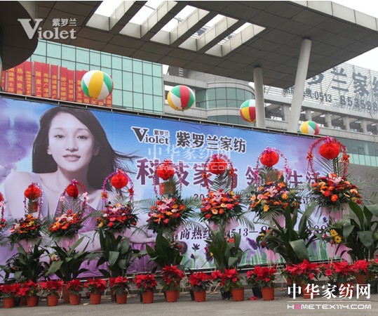 2012���_�m�Ҽ���Ʒӆ؛��(hu��)�_Ļ