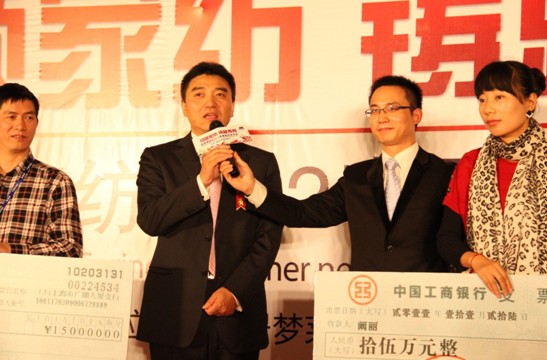 �Ӊ��R2012������Ʒ�l(f��)����(hu��)¡���_Ļ