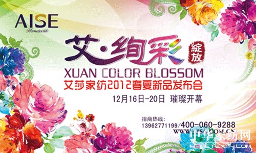 ��ɯ�Ҽ�2012������Ʒ�l(f��)����