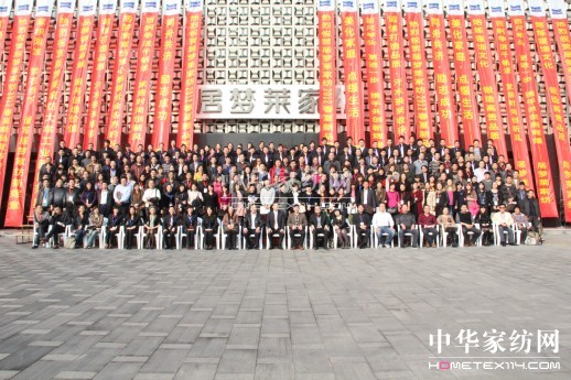 2012�Ӊ�(m��ng)�R�Ҽ�������Ʒ�l(f��)����(hu��)ʢ���_(k��i)Ļ