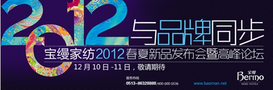 2012•�cƷ��ͬ��