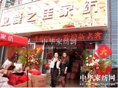 ��֮�ѼҼ������Aˇ�g(sh��)����(chu��ng)�����