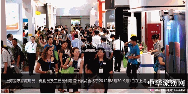 �Ϻ���(gu��)�H��ͥ��Ʒ���NƷ����ˇƷ��(chu��ng)���O(sh��)Ӌ(j��)չ�[��(hu��)