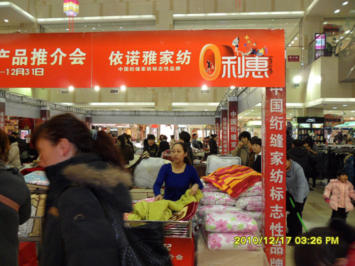 ���Z�ŽW�pˮϴ�a(ch��n)Ʒ�ƽ��(hu��)�_��