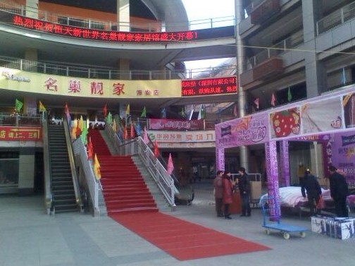 �Ӊ��R�Ҽ�������Ş��ӭ�L(f��ng)��ʢ�_��