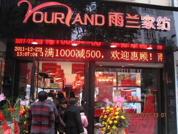 ���m�Ҽ������ʢ���_�I(y��)