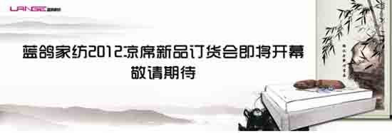 �{(l��n)��2012��ϯ��Ʒӆ؛�������_Ļ