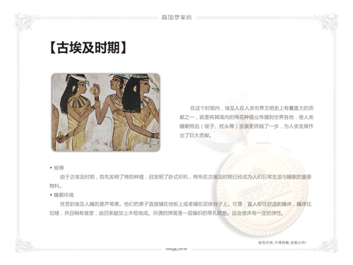 �μӉ��Ҽ����������M˯��֮��