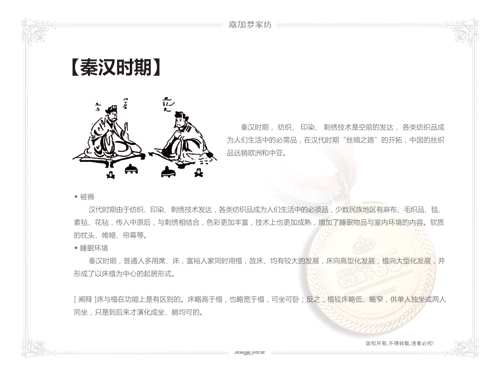 �μӉ��Ҽ����������M˯��֮��