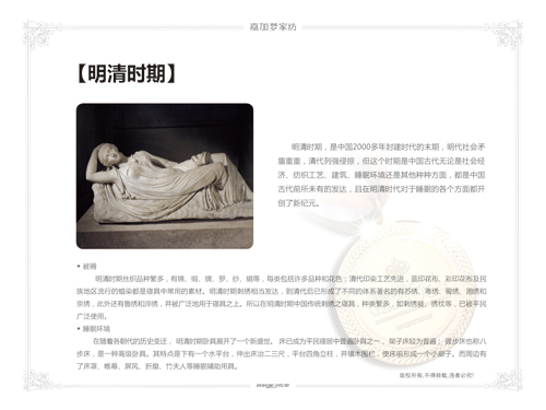 �μӉ��Ҽ����������M˯��֮��