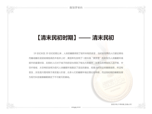 �μӉ��Ҽ����������M˯��֮��