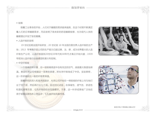 �μӉ��Ҽ����������M˯��֮��