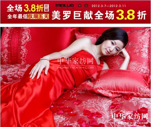 2012���_�Ҽ����˹�(ji��)�ޫI(xi��n)