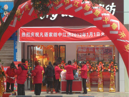 ���Z�Ҽ��Ĵ��н����˵��_�I(y��)