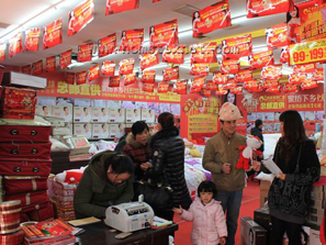 �����e�п���޻ݼҼ����l(xi��ng)���u(m��i)