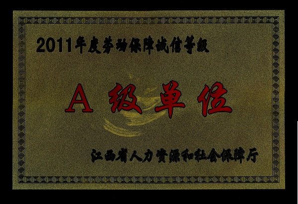 ���m�@2011��ڄ�(d��ng)�����\(ch��ng)��A��(j��)��λ