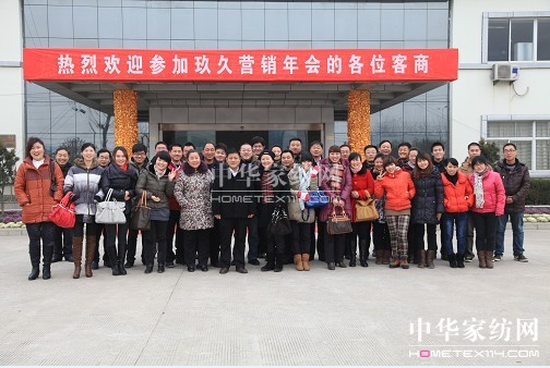 ���ýz�I�Ҽ�2012��I�N����A�M���_