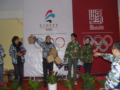 ��˹�ø������_�ڶ������\(y��n)��(d��ng)��(hu��)