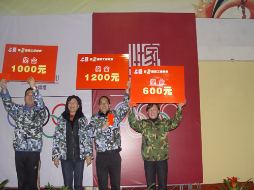 ��˹�ø������_�ڶ������\(y��n)��(d��ng)��(hu��)