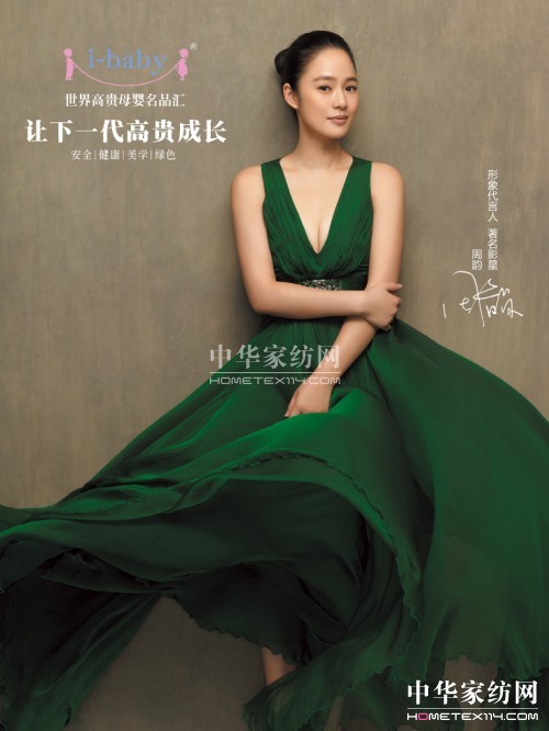 ��퍴��Ը߶ˋ�ͯƷ��i-baby