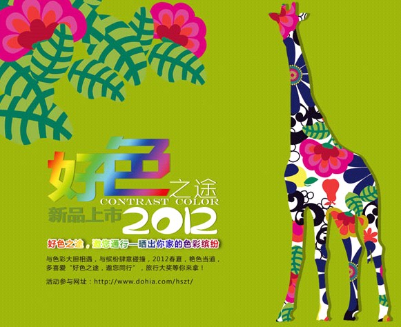 ��ϲ�۴�Ʒ���������ҵ�ɫ���_��