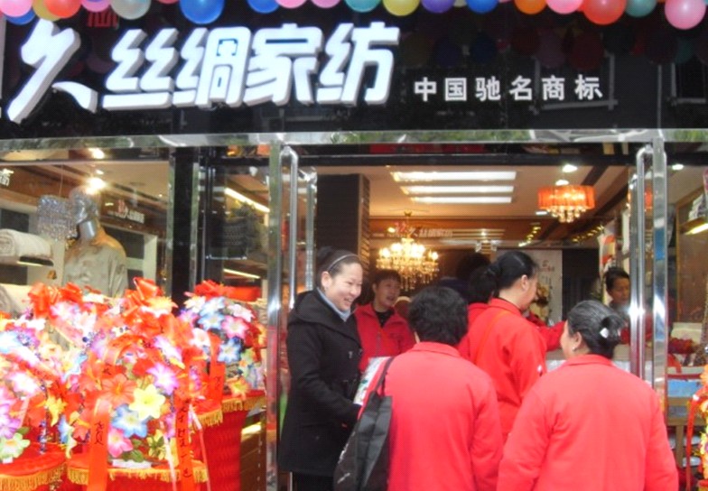 ���ýz�I�Ҽ��F�݄��ӵ�k���_�I(y��)