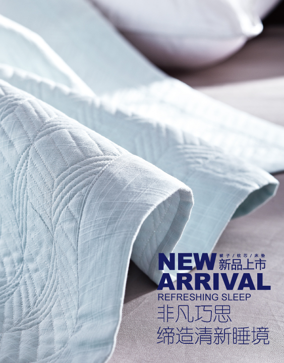 �Ƿ���˼����������˯��