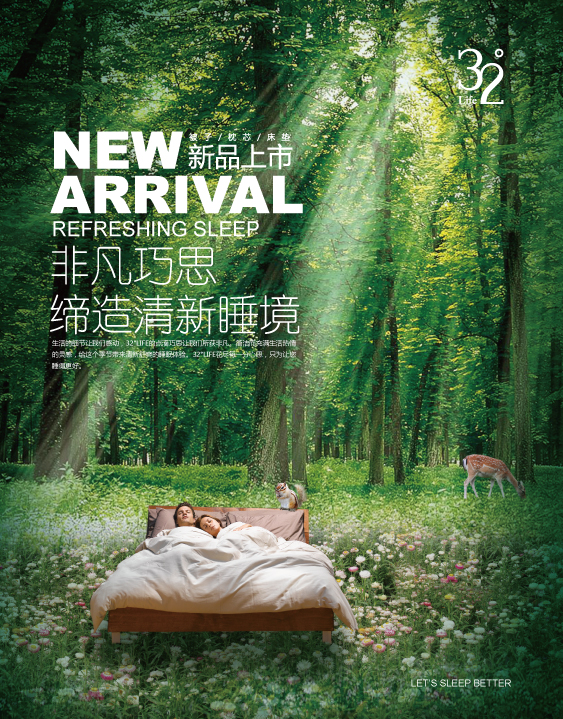 �Ƿ���˼����������˯��