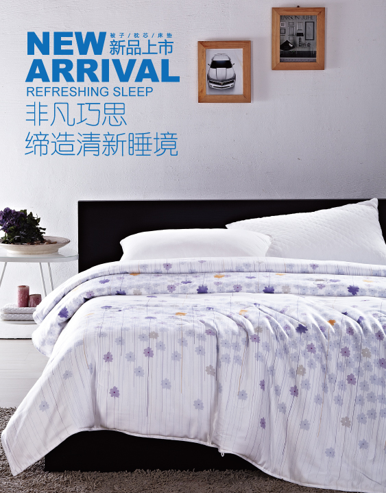 �Ƿ���˼����������˯��