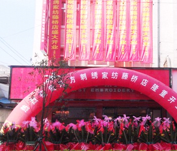 �|�����C���^���٘��u��ʢ���_Ļ