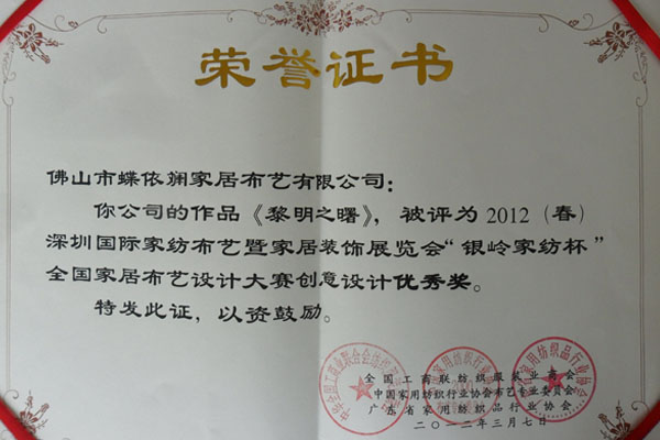 �����̲�ˇȫ���ҾӲ�ˇ�O(sh��)Ӌ(j��)��ِ�@��(ji��ng)