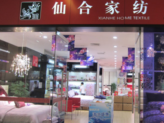 �ɺό��u��չʾ