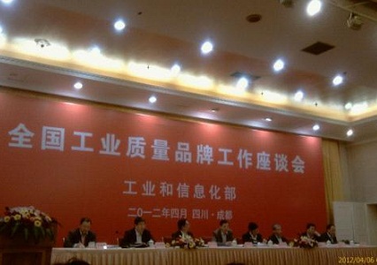 2012��ȫ�����I(y��)�|(zh��)��Ʒ��Մ��(hu��)�ڳɶ����_