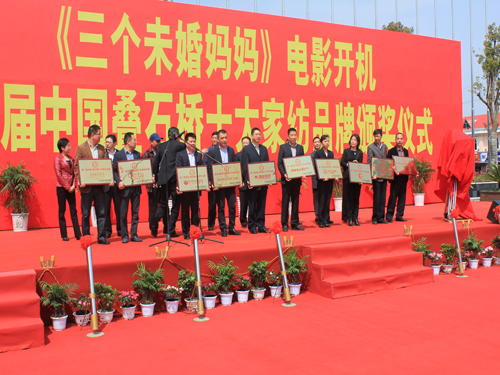 ���ˍu�� �u(p��ng)���׌��Ї��Bʯ��ʮ��Ҽ�Ʒ��