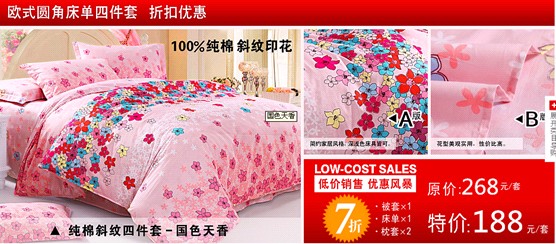 ��ɯ����N�L����ϯ������һ��С�L��