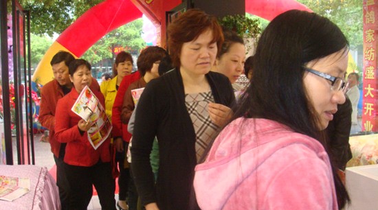 �ֽ��{(l��n)���Ҽ���������ʢ�b�_(k��i)�I(y��)