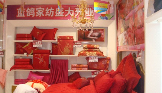 �ֽ��{(l��n)���Ҽ���������ʢ�b�_(k��i)�I(y��)