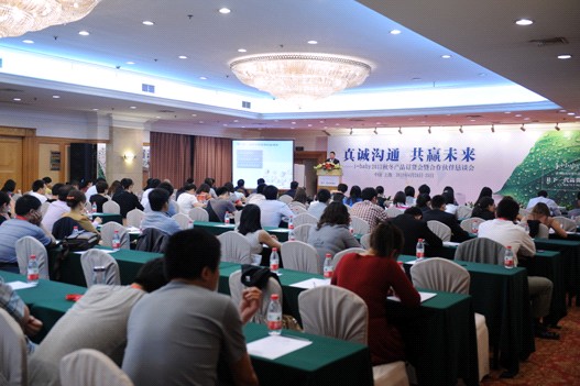 i-baby 2012�ﶬ�a(ch��n)Ʒӆ؛��(hu��)���_(k��i)