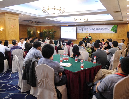 i-baby2012�ﶬ�a(ch��n)Ʒӆ؛��(hu��)���_