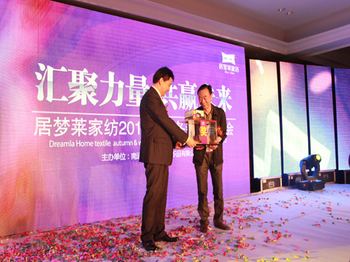 �Ӊ��R2012�ﶬ��Ʒ�l(f��)����¡���e��