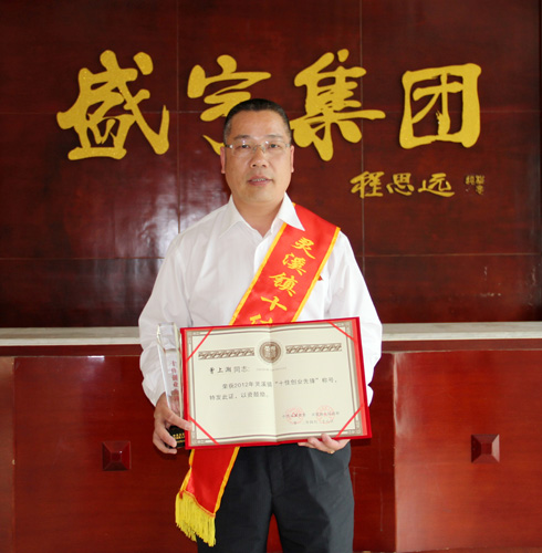 ���ϳ��@�(zh��n)��ʮ�ф�(chu��ng)�I(y��)���h���Q̖