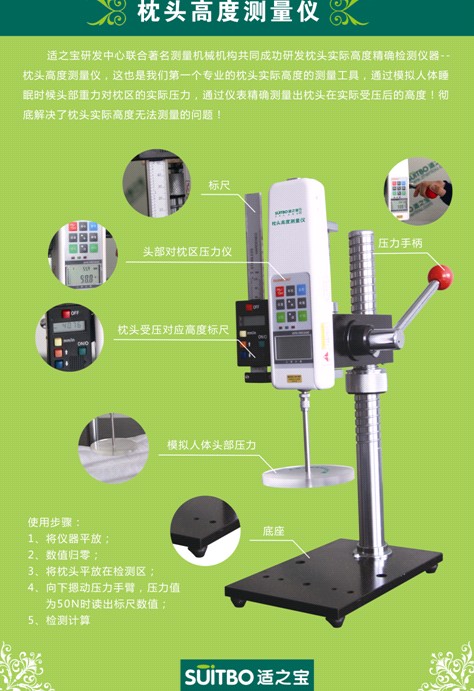 �m֮��˯�߿Ƽ�����2012���u���H�r�b��