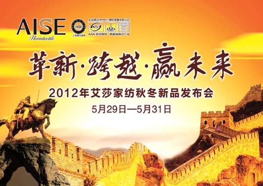 ��ɯ�Ҽ�2012�ﶬ�͑�(h��)��(hu��)�貽�Ļ