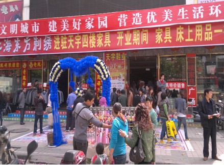 �|�����C�}�������׌��u��ʢ���_�I(y��)