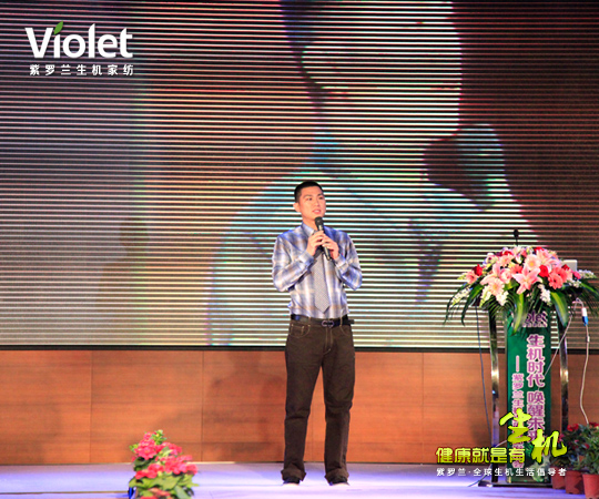 2012���_�m���C(j��)�Ҽ��ﶬ��Ʒ�l(f��)����(hu��)�A�M��Ļ