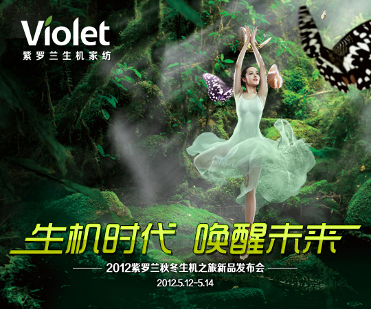 2012���_�m���C(j��)�Ҽ��ﶬ��Ʒ�l(f��)����(hu��)�A�M��Ļ