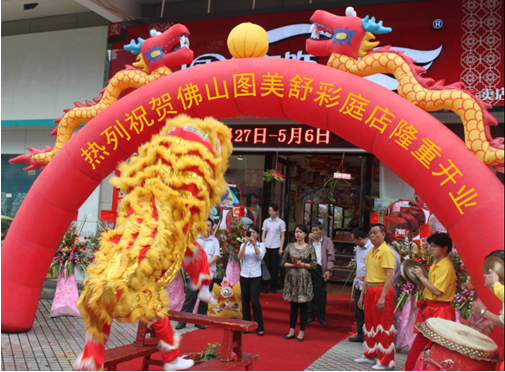 �_������������`�ňD�����ɽ��ϲ�R�T�����_�I(y��)